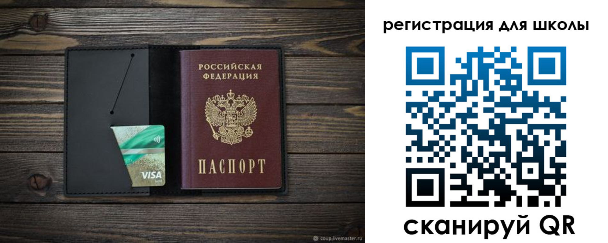 временная регистрация адрес в Пятигорске