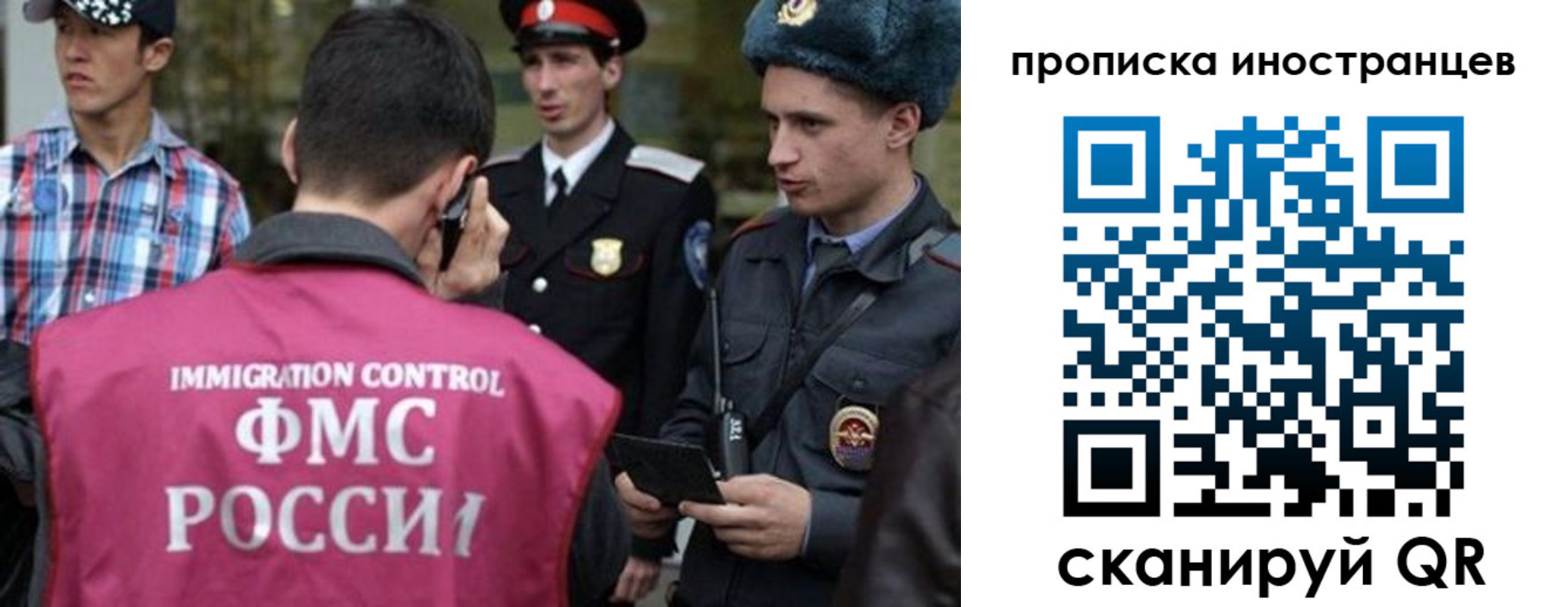 прописка поиск в Пятигорске